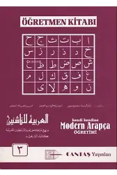 Modern Arapça Öğretmen Kitabı 3. Cilt