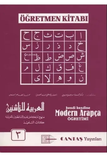 Modern Arapça Öğretmen Kitabı 3. Cilt
