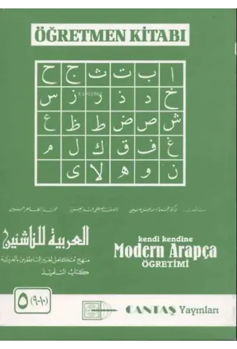 Modern Arapça Öğretmen Kitabı 5. Cilt
