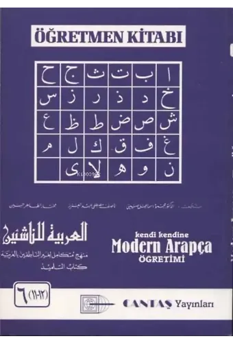 Modern Arapça Öğretmen Kitabı 6. Cilt