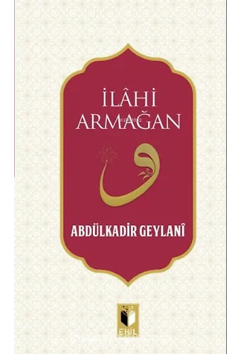 İlahi Armağan