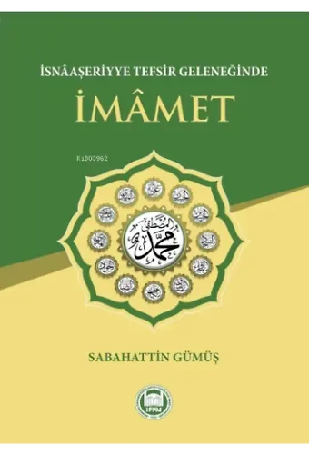 İsnâaşeriyye Tefsir Geleneğinde İmâmet