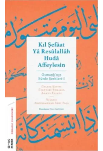 Kıl Şefâat Yâ Resûlallah Hudâ Affeylesin;Osmanlı'nın Burde Şerhleri - 1