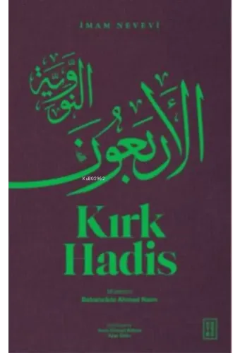 Kırk Hadis