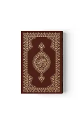 Hafız Boy Karşılıklı Muhtasar Mealli Kur'an (Mühürlü)