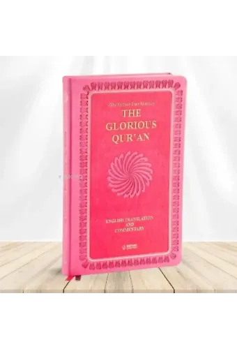 The Glorious Qur'an (English Translation And Commentary)