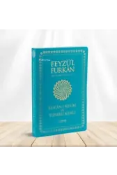 Feyzü'l Furkan Kur'an-ı Kerim ve Tefsirli Meali - İnce Cilt - Kırmızı