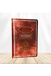 Dua (Evrâd-ı Şerîfe) Orta Boy - Arapça+Türkçe - Bordo (Genişletilmiş Yeni Baskı)