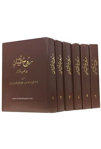 Ruhul Beyan Tefsiri Bulak Baskı | Rahle Boy 6 Cilt - Arapça