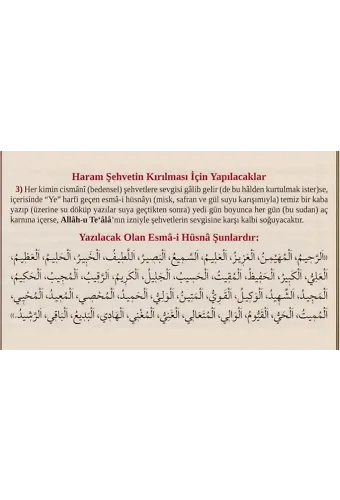 Haram Şehvetini Dizginlemek İçin Yazılacak Ayetler