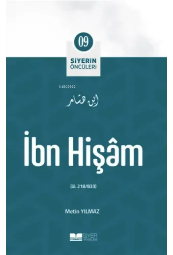 İbn Hişâm; Siyerin Öncüleri 09