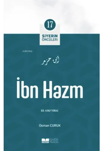 İbn Hazm; Siyerin Öncüleri 17