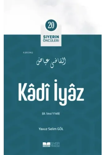 Kâdî İyâz; Siyerin Öncüleri 20