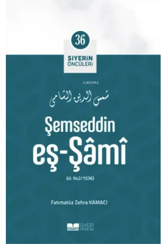 Şemseddin Eş-Şâmî; Siyerin Öncüleri 36