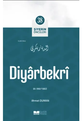 Diyârbekrî; Siyerin Öncüleri 38