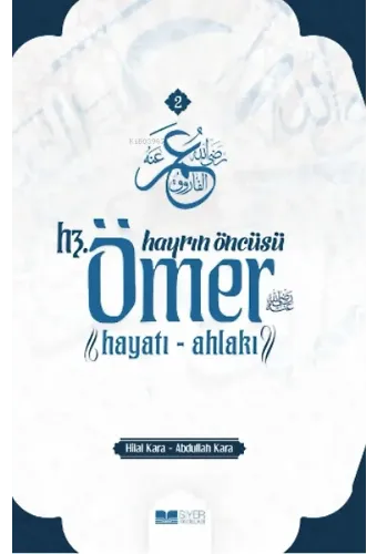 Hayrın Öncüsü Hz. Ömer ;Hayatı- Ahlakı
