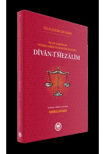 Divan-ı Mezalim, İslam Tarihinde Yuksek Yargı ve Denetim Kurumu