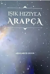 Işık Hızıyla Arapça