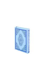 Rahle Boy 4 Renkli Mavi Kuranı Kerim