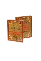 Karabaş Tecvidi - Ali Haydar