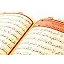 30 Cüz Hatim Seti - Cami Boy
