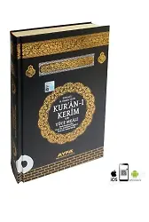 Mealli Kuranı Kerim Orta Boy Mühürlü