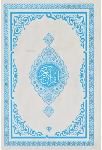 Kuranı Kerim Orta Boy