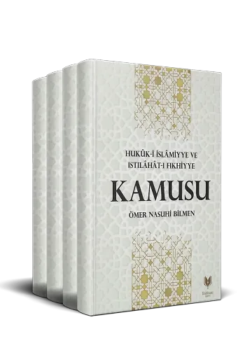 Hukuki İslamiyye Ve Istılahatı Fıkhiyye Kamusu 4 Cilt Takım
