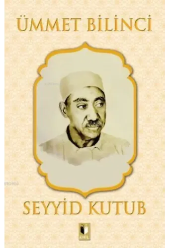 Ümmet Bilinci