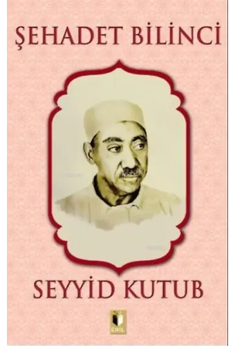 Şehadet Bilinci