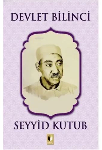 Devlet Bilinci