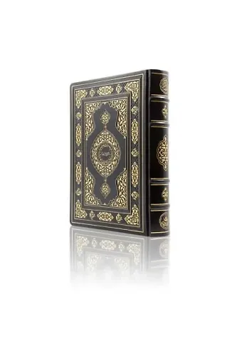 Rahle Boy Deri Kur'an-ı Kerim (Özel Ciltli ve Özel Kutulu, Mühürlü)