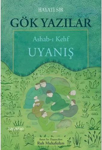 Gök Yazılar