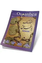 Ocak 2022 Osmanlıca Dergisi