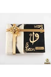 Seccade + Tesbih + Yasin Hediye Seti (Çanta Boy, Siyah1)