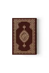 Rahle Boy Karşılıklı Muhtasar Mealli Kur'an (Mühürlü)