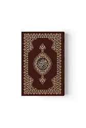 Orta Boy Karşılıklı Muhtasar Mealli Kur'an (Mühürlü)