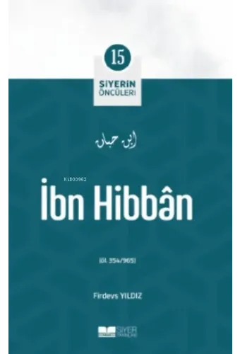İbn Hibban;Siyer'in Öncüleri