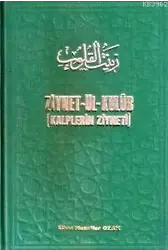 Ziynet-ül-Kulub (Şamua); (Kalplerin Ziyneti)