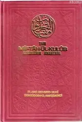 Tam Miftah-ül Kulüb (Şamua)