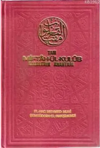 Tam Miftah-ül Kulüb (Şamua)