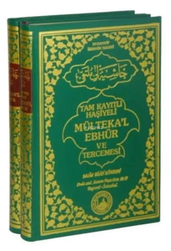 Tam Kayıtlı Haşiyeli Mülteka'l Ebhür ve Tercemesi (2 Cilt Takım)