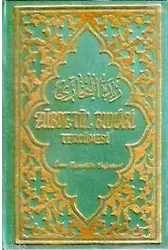 Zübde-tül Buhari Tercümesi (Şamua)
