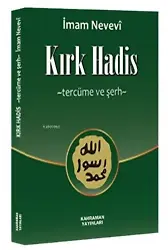 Kırk Hadis Şerhi (Cep Boy, Şamua)