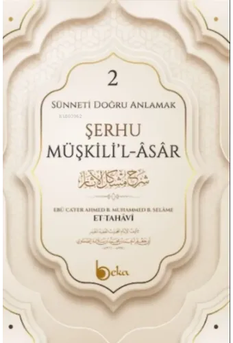 Şerhu Müşkilil Asar - 2