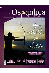 Kasım 2022 Osmanlıca Dergisi