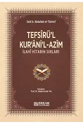 Tefsîrü’l-Kur’âni’l-Azîm - Sehl B. Abdullah et-Tüsteri