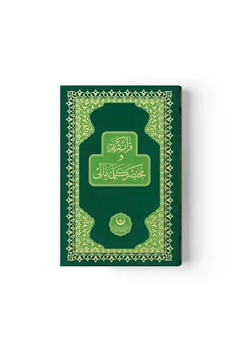 Rahle Boy Muhtasar Kelime Mealli Kur'an (Yeşil, Mühürlü)