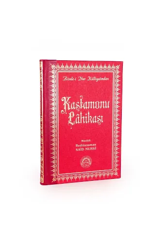 Kastamonu Lâhikası Büyük Boy Sırtı Deri