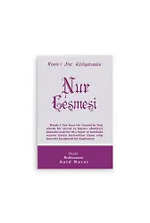 Nur Çeşmesi Normal Boy (10x16)